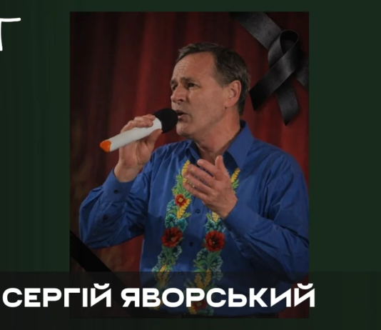 На фронті загинув військовослужбовець з Правдиного Сергій Яворський
