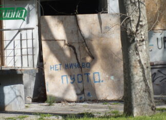 Херсон і мародери: від розграбування «Фабрики» у 2022 році до червоних зон нині – нічого не змінилося?