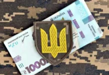 Жителі Херсонщини за три місяці сплатили понад 216 мільйонів гривень військового збору