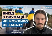 Розвідники евакуювали з окупованої Херсонщини подружжя