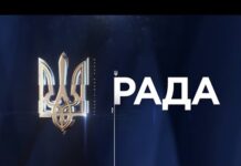 Украина может закрыть большинство переговорных разделов по вступлению в ЕС за 12-18 месяцев – Качка