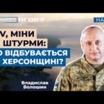 Російські військові відмовляються переправлятися на острови у Херсонській області, – розвідка