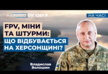 Російські військові відмовляються переправлятися на острови у Херсонській області, – розвідка