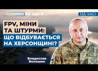 Російські військові відмовляються переправлятися на острови у Херсонській області, – розвідка