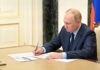 Путин подписал указ о предоставлении упрощенного гражданства РФ жителям Приднестровья (документ)