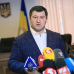 Насирова обязали выплатить 11 млн грн Укргаздобыче