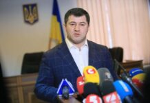 Насирова обязали выплатить 11 млн грн Укргаздобыче