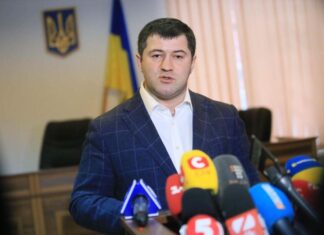 Насирова обязали выплатить 11 млн грн Укргаздобыче