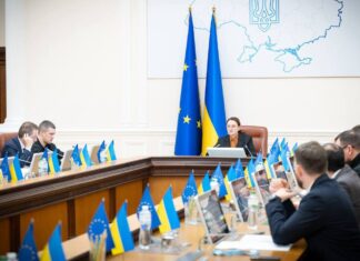 Кабмин завершил формирование наблюдательного совета Укргидроэнерго
