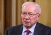 Минюст начал процесс конфискации активов бывшего премьер-министра Азарова