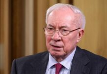 Минюст начал процесс конфискации активов бывшего премьер-министра Азарова
