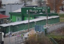 Эстония направит дополнительные 17 млн евро на укрепление границы с РФ