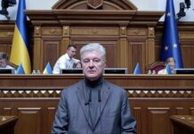 Порошенко раскритиковал правительственный проект изменений в Госбюджет-2026