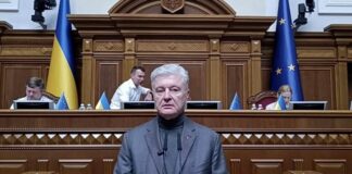 Порошенко раскритиковал правительственный проект изменений в Госбюджет-2026