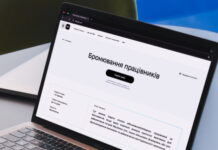 Экономическое бронирование: действуют ли новые условия в 2026 году – объяснение военной юристки