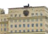 Москва окапывается: вокруг столицы РФ строят третье кольцо ПВО прямо среди домов