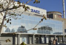 Атака дрона на Запорожскую АЭС: МАГАТЭ зафиксировало повреждения оборудования