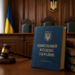 Петиция против Гражданского кодекса собрала 28 тысяч голосов за сутки: рассмотрит ли ее Зеленский