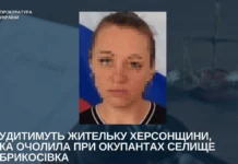Судитимуть жительку Херсонщини, яка стала окупаційною очільницею Абрикосівки на Херсонщині
