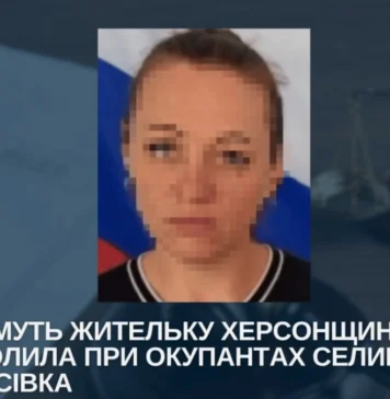 Судитимуть жительку Херсонщини, яка стала окупаційною очільницею Абрикосівки на Херсонщині