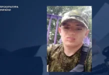 Бойовик “ДНР” заочно засуджений за катування цивільних на Херсонщині