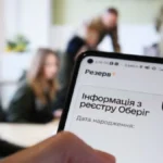Як забронювати ключових співробітників у 2026 році