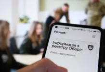 Як забронювати ключових співробітників у 2026 році