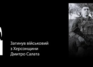 Попрощалися з військовим із Нововоронцовської громади Херсонщини