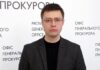 Закон об имплементации норм международного права станет мощным инструментом противодействия военным преступлениям – руководитель «департамента войны»