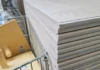 Гіпсокартон: надійно, практично та вигідно