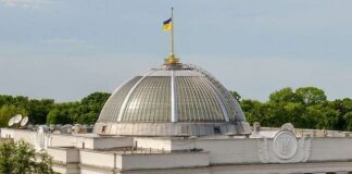 Раде предлагают привести в соответствие с Конституцией закон о прокуратуре
