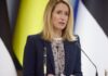 Каллас: Прежде чем разговаривать с РФ, надо договориться в ЕС, о чем именно говорить