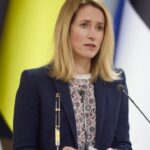 Каллас: Прежде чем разговаривать с РФ, надо договориться в ЕС, о чем именно говорить