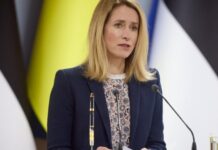 Каллас: Прежде чем разговаривать с РФ, надо договориться в ЕС, о чем именно говорить