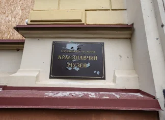 “Гниє у сирому підвалі”. Російські окупанти тримають, викрадені колекції з херсонського краєзнавчого музею в Генічеську