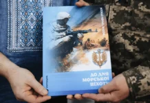 Укрпошта випустила марку на честь морпіхів, які воювали за південь України, зокрема й Херсонщину