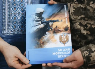 Укрпошта випустила марку на честь морпіхів, які воювали за південь України, зокрема й Херсонщину