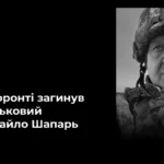 Загинув військовий з Дар’ївської громади Херсонщини