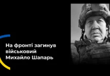 Загинув військовий з Дар’ївської громади Херсонщини
