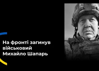 Загинув військовий з Дар’ївської громади Херсонщини