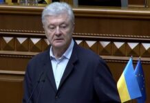Порошенко призвал уволить с государственных должностей участников коррупционных схем по делу «Мидас» и сформировать коалицию национального единства