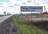 Польові дороги