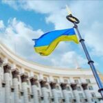 Замедление реформ в Украине и настаивание на быстром членстве в ЕС создают напряжение между Киевом и партнерами – СМИ