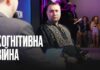 Буданов: Россия применяет «инженерию сознания» на оккупированных территориях, поэтому Украина должна разработать новую модель коммуникаций