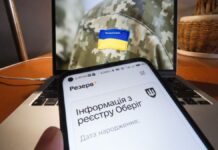Может убрать коррупцию: нардеп допустил использование ИИ для бронирования