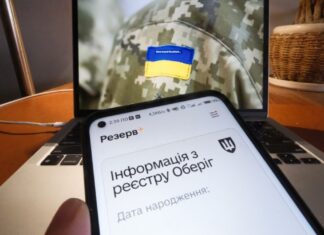 Может убрать коррупцию: нардеп допустил использование ИИ для бронирования