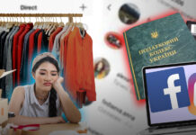 Письма о налоговом долге: как избежать мошенничества и не попасть на штрафы из-за реальной задолженности