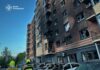 РФ массированно ударила по Киевской области: есть разрушения и пострадавшие, среди них ребенок