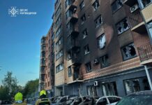 РФ массированно ударила по Киевской области: есть разрушения и пострадавшие, среди них ребенок