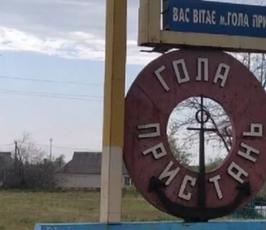 Російські військові перекривають в’їзди та виїзди до Голопристанської громади на Херсонщині